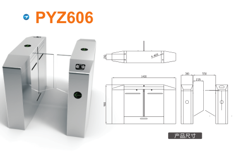 达州平移闸PYZ606